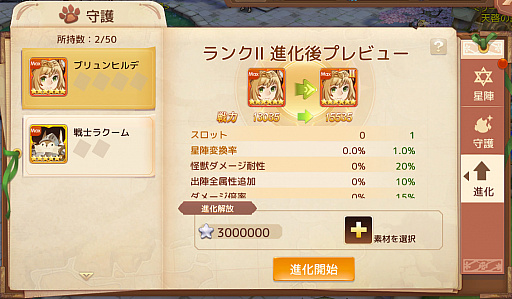 ���������꡼ No.003�Υ���ͥ������ / ��Ash Tale-������Φ-�ס��ѡ��ȥʡ��μ��ˡȿʲ������Ǥ��ɲ�