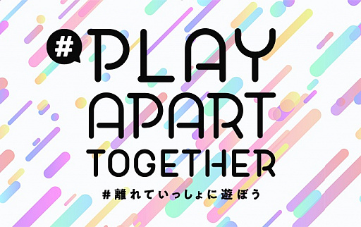 ���������꡼ No.001�Υ���ͥ������ / ��Ash Tale�סָ��ۿ���ס��������áפǡ�#PlayApartTogether�ɻ�Ʊ�Υ����ڡ��󤬳���