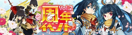 ���������꡼ No.001�Υ���ͥ������ / ��Ash Tale�ס������ȡַ���פ��θ��ץ쥤�Ǥ���1��ǯ���٥�Ȥ���2�Ƥ�����