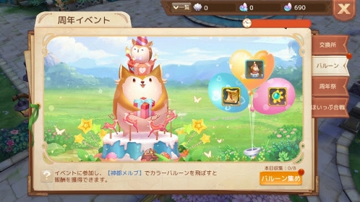 ���������꡼ No.003�Υ���ͥ������ / ��Ash Tale�ס������ȡַ���פ��θ��ץ쥤�Ǥ���1��ǯ���٥�Ȥ���2�Ƥ�����