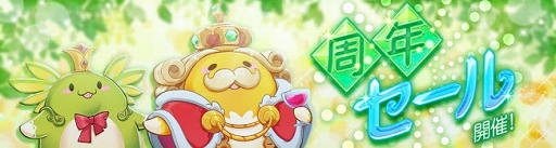 ���������꡼ No.007�Υ���ͥ������ / ��Ash Tale�ס������ȡַ���פ��θ��ץ쥤�Ǥ���1��ǯ���٥�Ȥ���2�Ƥ�����