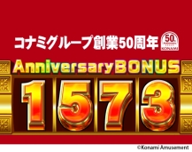 ���������꡼ No.003�Υ���ͥ������ / �֥��˥ޥ��å� ���˥ޤȱ�������פʤɤΥ���륲����ǥ��ʥߥ��롼���϶�50��ǯ��ǰ�������٥�Ȥ�������