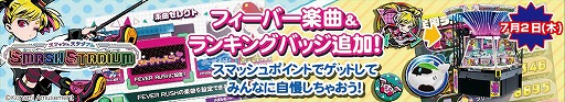 画像ギャラリー No.004のサムネイル画像 / 「KONAMIメダルゲーム大感謝祭 2020」のアップデート情報第4弾が公開
