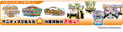 ꡼ No.003 | ʥߥߥ塼ȡKONAMI륲紶պ ߡפδָꥹڥ륤٥ȳ