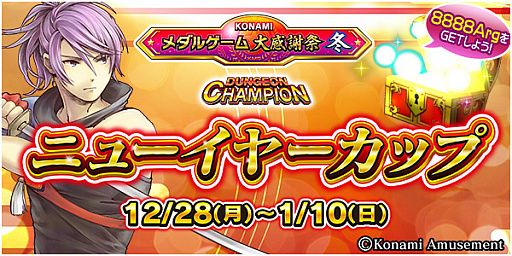 ꡼ No.005 | ʥߥߥ塼ȡKONAMI륲紶պ ߡפδָꥹڥ륤٥ȳ