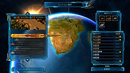 エックスモーフ:ディフェンス