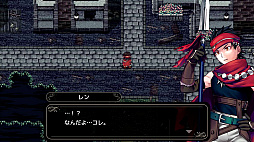 フォーレジェリア