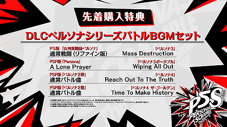 ꡼ No.008Υͥ / ֥ڥ륽5 ֥  եȥ ȥ饤סPS4/Switchˤ2020ǯ220ȯء꡼ΥRPG