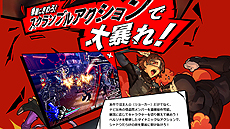 ꡼ No.018Υͥ / ֥ڥ륽5 ֥  եȥ ȥ饤סPS4/Switchˤ2020ǯ220ȯء꡼ΥRPG