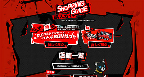 ꡼ No.005 | ֥ڥ륽5 ֥  եȥ ȥ饤ס饯ֺεʡCVˡפξҲư褬