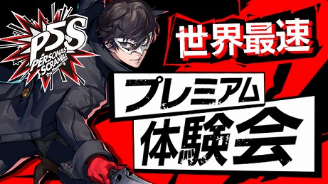 ���������꡼ No.009�Υ���ͥ������ / �֥ڥ륽��5 �������֥� �� �ե���ȥ� ���ȥ饤�������ס��֥�륬�ʡפξҲ�ư�褬������������®�ץ�ߥ����θ���γ��Ť����