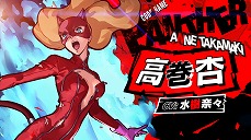 ���������꡼ No.003�Υ���ͥ������ / �֥ڥ륽��5 �������֥� �� �ե���ȥ� ���ȥ饤�������ס��ֹ⴬�ɡפξҲ�ư�褬����������23������AbemaTV�ǥ��ڥ�������Ȥ�������