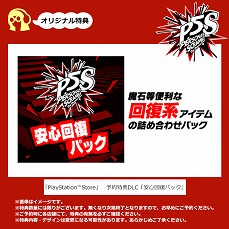 ���������꡼ No.009�Υ���ͥ������ / �֥ڥ륽��5 �������֥� �� �ե���ȥ� ���ȥ饤�������ס��ֹ⴬�ɡפξҲ�ư�褬����������23������AbemaTV�ǥ��ڥ�������Ȥ�������