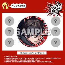 ���������꡼ No.011�Υ���ͥ������ / �֥ڥ륽��5 �������֥� �� �ե���ȥ� ���ȥ饤�������ס��ֹ⴬�ɡפξҲ�ư�褬����������23������AbemaTV�ǥ��ڥ�������Ȥ�������