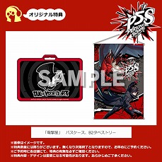 ���������꡼ No.016�Υ���ͥ������ / �֥ڥ륽��5 �������֥� �� �ե���ȥ� ���ȥ饤�������ס��ֹ⴬�ɡפξҲ�ư�褬����������23������AbemaTV�ǥ��ڥ�������Ȥ�������