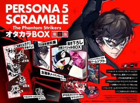 販促ポスター ペルソナ5 タクティカ 買ってみた 本・音楽・ゲーム