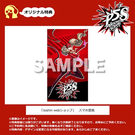 ���������꡼ No.009�Υ���ͥ������ / �֥ڥ륽��5 �������֥� �� �ե���ȥ� ���ȥ饤�������פΥ���饯�����ֱ�¼ �աפξҲ������������