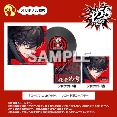 ���������꡼ No.010�Υ���ͥ������ / �֥ڥ륽��5 �������֥� �� �ե���ȥ� ���ȥ饤�������פΥ���饯�����ֱ�¼ �աפξҲ������������