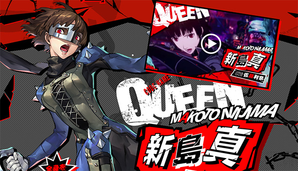 画像ギャラリー No.002 | 「ペルソナ5 スクランブル ザ