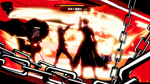 ペルソナ らしさに 爽快アクション の魅力が加わった良作 ペルソナ5 スクランブル ザ ファントム ストライカーズ プレイレポート