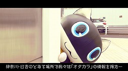 画像ギャラリー No.004のサムネイル画像 / 「P5S」,モルガナがコーエーテクモゲームスへ潜入する最新ムービーが公開。本作からの追加要素を確認できる実際のプレイシーンも