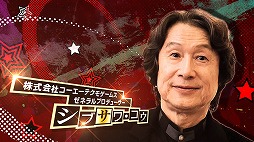 画像ギャラリー No.005のサムネイル画像 / 「P5S」,モルガナがコーエーテクモゲームスへ潜入する最新ムービーが公開。本作からの追加要素を確認できる実際のプレイシーンも