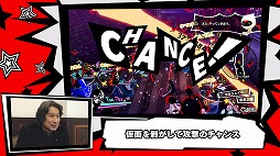 画像ギャラリー No.007のサムネイル画像 / 「P5S」,モルガナがコーエーテクモゲームスへ潜入する最新ムービーが公開。本作からの追加要素を確認できる実際のプレイシーンも