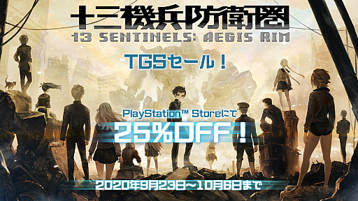 ꡼ No.001 | ֥ڥ륽5 ֥פȡֽʼɱҷפʤˡ2020ǯ106ޤPS Storeȥ˥ƥɡeåפǥ뤬