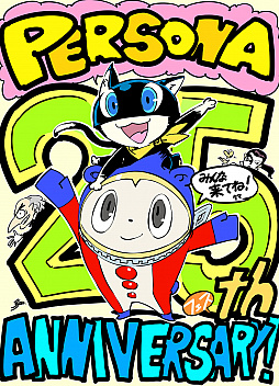 ���������꡼ No.001�Υ���ͥ������ / �֥ڥ륽�ʡ�25��ǯ��ǰ�Υꥢ�륤�٥�ȡȥڥ륽��25th�ե��� in �Ȥ������掠���饿����ɤ�5��28������7��10���ޤǳ��Ť�