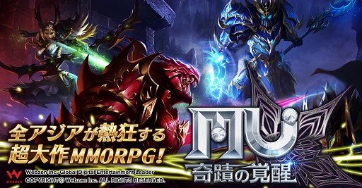 ޥ۸ե󥿥MMORPGMUؤγáפλϿȡ2019ǯƤۿͽ