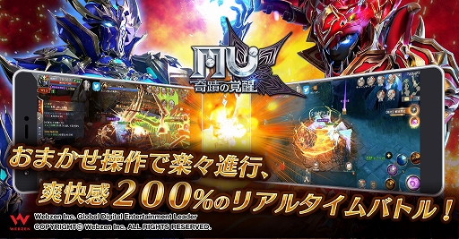 ꡼ No.002 | MUؤγáסAndroidǤΥץ¥ƥȤ520˳ϡॷƥʤɤ