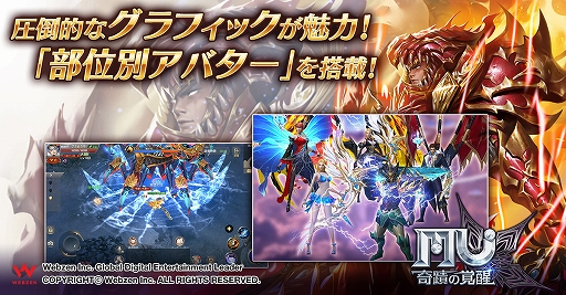 ꡼ No.003 | MUؤγáסAndroidǤΥץ¥ƥȤ520˳ϡॷƥʤɤ