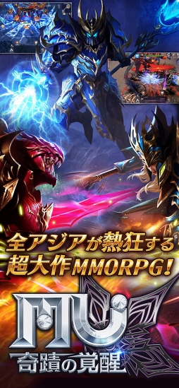 MU�����ؤγ���