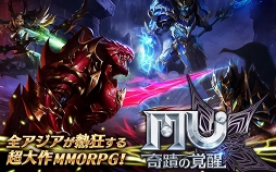 MU�����ؤγ���