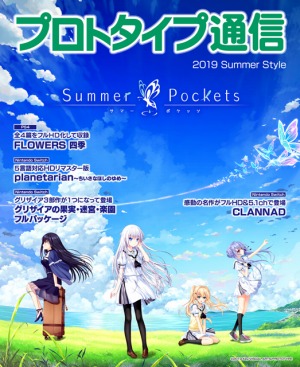 ���������꡼ No.045�Υ���ͥ������ / ���꡼��3������Ͽ�����֥��ꥶ�����β̼¡��µܡ��ڱ� �ե�ѥå������פ�Nintendo Switch�������о졣2019ǯ����ȯ��