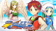 画像ギャラリー No.003のサムネイル画像 / Switch版「フラン 〜Dragons' Odyssey〜」が本日リリース。幼馴染の少年と少女が禁忌を破った天使を連れ戻す冒険物語