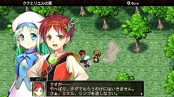 画像ギャラリー No.005のサムネイル画像 / Switch版「フラン 〜Dragons' Odyssey〜」が本日リリース。幼馴染の少年と少女が禁忌を破った天使を連れ戻す冒険物語