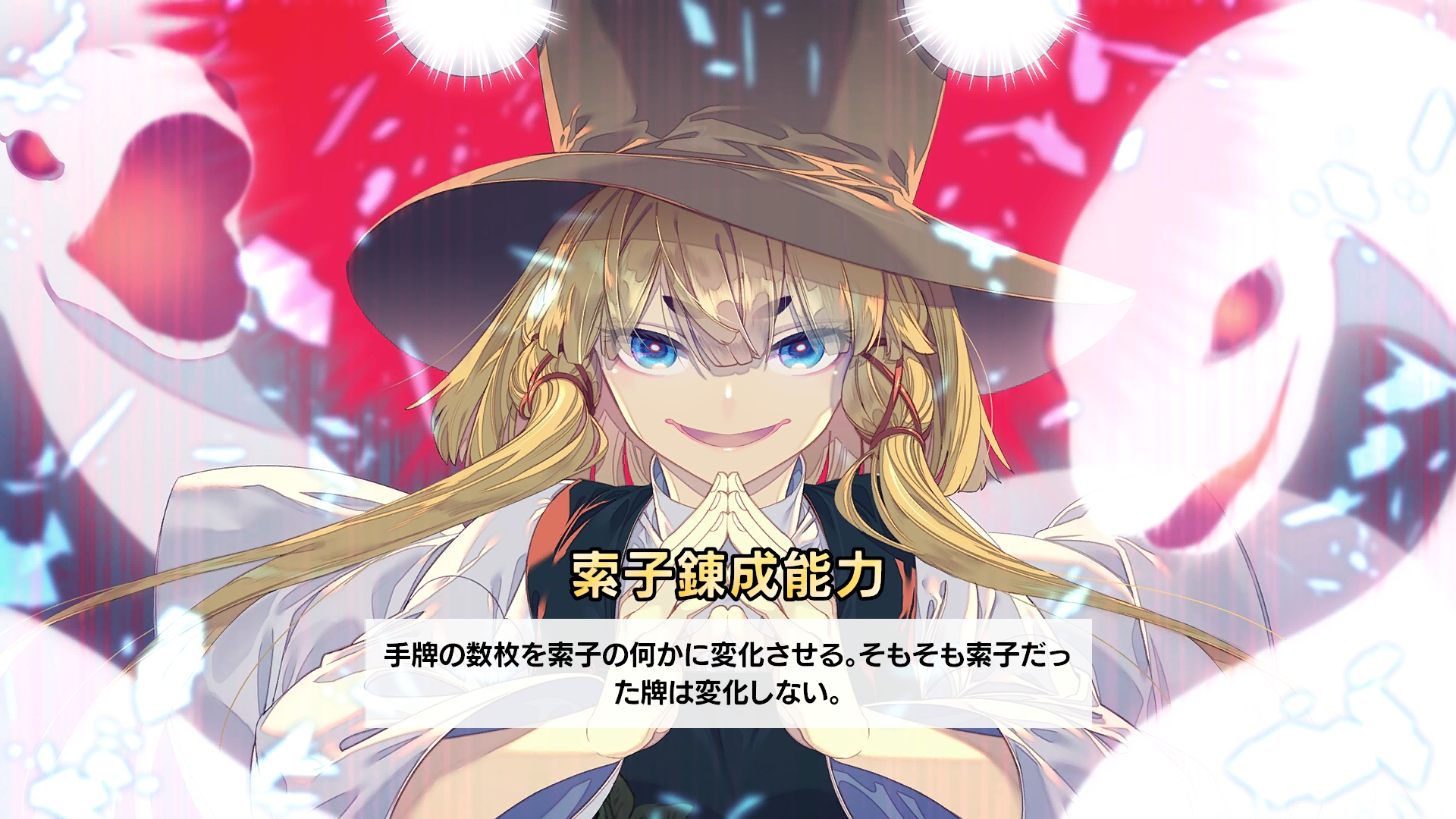 画像集 014 総勢107名の 東方 キャラクターが登場 Switch向け麻雀ゲーム 東方