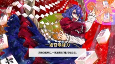 ꡼ No.016 | 107̾Ρץ饯о졣Switchפ130ۿ餫ɤ򳫻