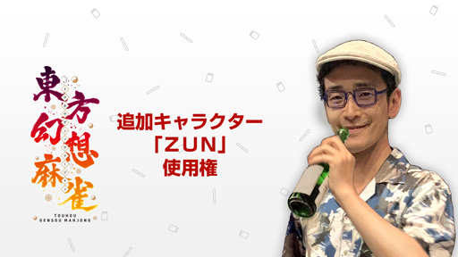 ꡼ No.002 | פɲåƥĤProjectߤοơZUNפо졣20%OFFΥ뤬