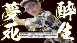 ꡼ No.004 | פɲåƥĤProjectߤοơZUNפо졣20%OFFΥ뤬