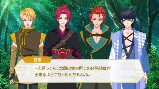 画像ギャラリー No.002のサムネイル画像 / 「絆アプリ!恋乱・雑賀4人衆」が配信開始。「天下統一恋の乱 Love Ballad」のミニアニメから派生した“彼との絆育みゲーム”