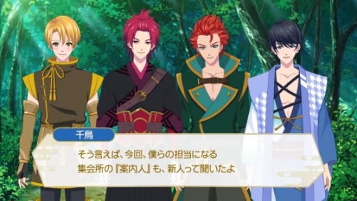 画像ギャラリー No.003のサムネイル画像 / 「絆アプリ!恋乱・雑賀4人衆」が配信開始。「天下統一恋の乱 Love Ballad」のミニアニメから派生した“彼との絆育みゲーム”