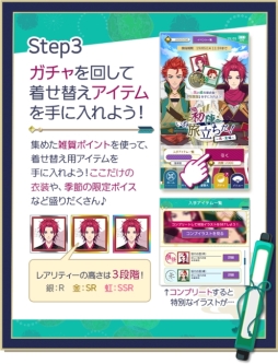 画像ギャラリー No.010のサムネイル画像 / 「絆アプリ!恋乱・雑賀4人衆」が配信開始。「天下統一恋の乱 Love Ballad」のミニアニメから派生した“彼との絆育みゲーム”