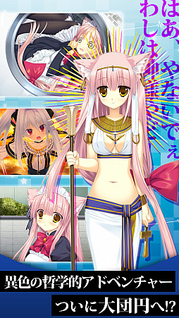 ꡼ No.009Υͥ / App Storeˤơǭǥȡ ExodusפۿȡȲ²ɤơޤˤ˨ADV