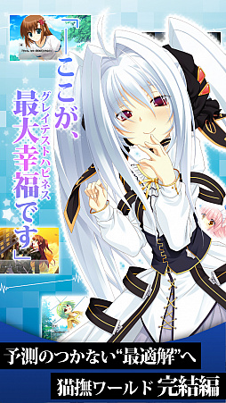 ꡼ No.012Υͥ / App Storeˤơǭǥȡ ExodusפۿȡȲ²ɤơޤˤ˨ADV