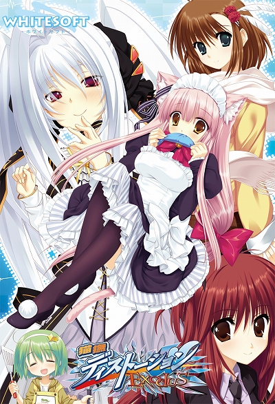 ꡼ No.013Υͥ / App Storeˤơǭǥȡ ExodusפۿȡȲ²ɤơޤˤ˨ADV