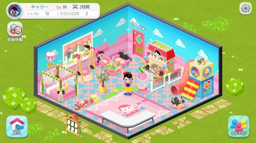 画像ギャラリー No.001のサムネイル画像 / 部屋のコーディネイトが楽しめるアプリ「マイスウィートルーム」の事前登録が開始