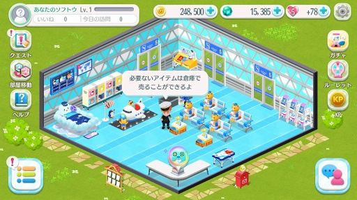 画像ギャラリー No.003のサムネイル画像 / 部屋のコーディネイトが楽しめるアプリ「マイスウィートルーム」の事前登録が開始