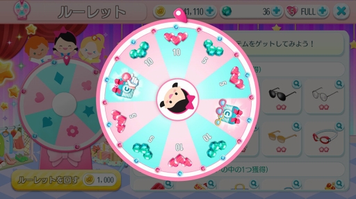 画像ギャラリー No.005のサムネイル画像 / 部屋のコーディネイトが楽しめるアプリ「マイスウィートルーム」の事前登録が開始